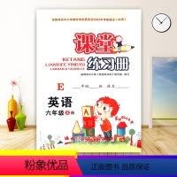 英语 [正版]2023秋季冀教版6/六年级上册英语课堂练习册E版陕西人民教育出版社小学生三年级起点英语课堂专项同步训练辅