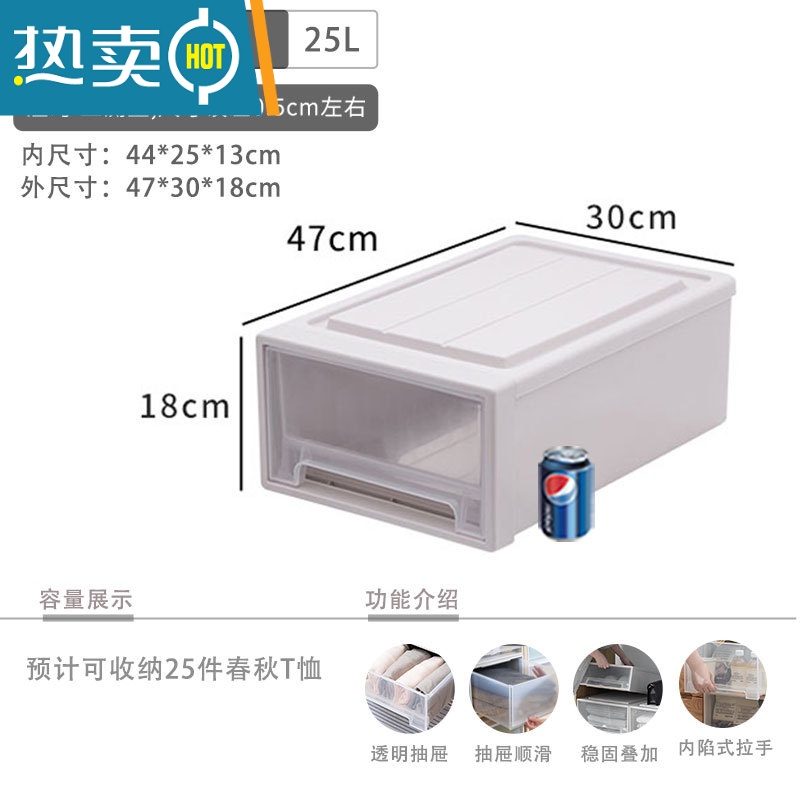 敬平衣柜收纳抽屉式收纳箱塑料柜子家用内衣储物衣物整理箱衣服收纳盒收纳柜