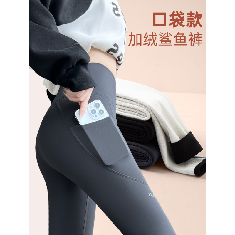 加绒打底裤女外穿秋冬高腰收腹提臀紧身瑜伽裤运动骑行口袋鲨鱼裤