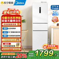 美的(Midea)283白色三门三开门大容量家用小型电冰箱MR-283WTPZE极地白一级能效风冷无霜租房小冰箱多门国补