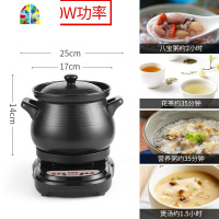 封后快速煲汤电砂锅全自动智能家用煮粥熬粥煲粥锅插电陶瓷电炖锅 FENGHO 4L砂锅+底座(适合2~4人)加满约14