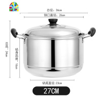 不锈钢锅加高加厚煲汤高锅26cm炖锅家用煮粥锅煤气电磁炉汤锅 FENGHOU 加高钢耳锅(约6-9人用)