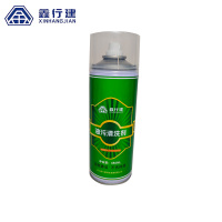 鑫行建 油污清洗剂 XXJ-86953(净含量450ml) 瓶