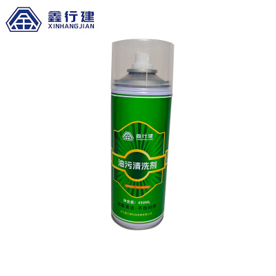 鑫行建 油污清洗剂 XXJ-86953(净含量450ml) 瓶