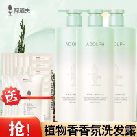 阿道夫植物香氛洗发露(头皮去屑)618ml*3