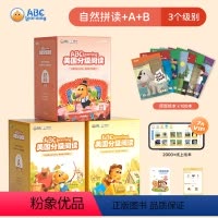 ABC learning AA-B级别180册 [正版]小蝌蚪点读书绘本ABC Learning美国分级阅读 AA-B