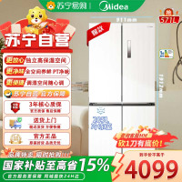美的BCD-571WUSPZM(E)流苏白 571升十字双开60cm超薄系列嵌入式变频底部散热家用电冰箱