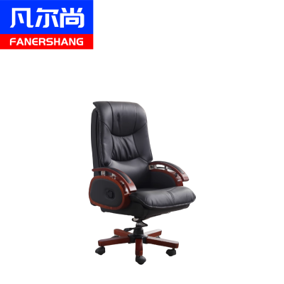 凡尔尚电脑椅520*620*1160mm把