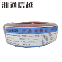 浙通信越 国标阻燃软铜电线 多颜色可选 ZR-BVR 1*70平方/米