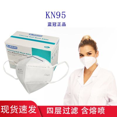 鸣宇kn95口罩防尘透气工业粉尘n95口罩女夏季薄款白色3d立体独立包装