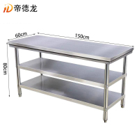 帝德龙工作台操作台置物架GT3 1500*600*800mm