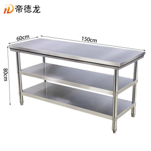 帝德龙工作台操作台置物架GT3 1500*600*800mm