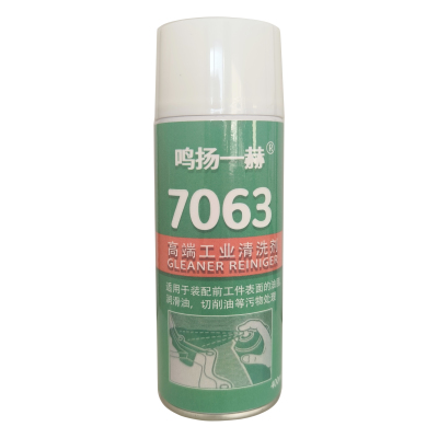 鸣扬一赫 7063高端工业清洗剂 清洁剂 7063/400ml 瓶