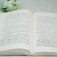 文心雕龙五十篇细读