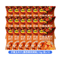 食验室墨西哥烧烤味纤脆玉米片16g/袋*18