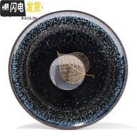 三维工匠建盏瓷器功夫茶杯陶瓷单个茶盏杯品茗杯茶具主人杯单杯斗笠纯手工 单建盏杯-苍蓝-菩提叶(礼盒装)