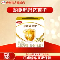 伊利(YILI) 金领冠育护系列 幼儿配方奶粉 3段1200克(1-3岁幼儿适用)