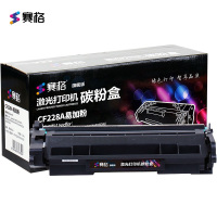 赛格旗舰版CF228A硒鼓黑色墨粉盒适用惠普CF228A硒鼓hp28AM403DM403NM427DWM4_773360