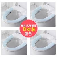 8对马桶垫坐垫通用粘贴毛绒冬季马桶贴家用柔软防水坐便套可水洗 三维工匠