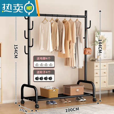 敬平晾衣架落地加粗加厚家用置地双杆式卧室阳台简易凉晒被子衣帽架子 100cm⭐加粗单层-加固7钩-黑⭐25管