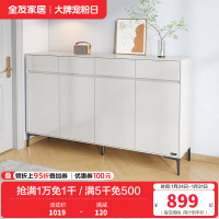 全友家居斗柜简约风小型玄关柜门口经济型收纳柜子家用鞋柜