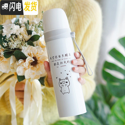 三维工匠保温杯女士创意潮流便携水杯学生清新可爱水壶韩版国简约森系杯子 500/白色/醒来是阳光