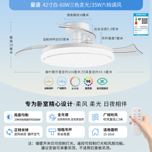 雷士照明客厅餐厅家用风扇吊灯简约现代电扇灯具隐形风扇灯吊扇灯