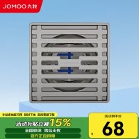 九牧 加厚不锈钢防臭防反味防虫浴室卫生间干区湿区通用地漏92503-7B-1