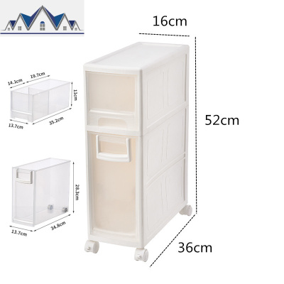16cm宽日式带轮夹缝收纳柜缝隙储物柜整理抽屉柜窄柜夹缝收纳架 三维工匠