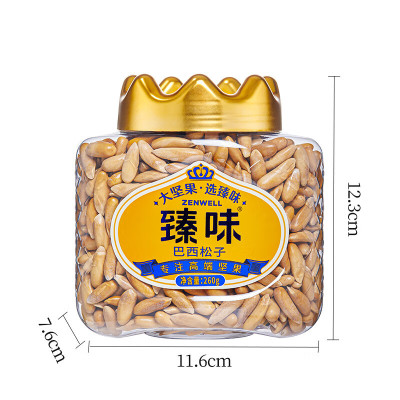 臻味 巴西松子 260g 瓶