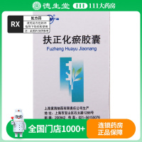 双海 扶正化瘀胶囊 0.5g*60粒/盒