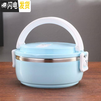 三维工匠不锈钢保温饭盒多层学生饭盒单层双层三层可爱便当盒大容量圆形 北欧蓝1层