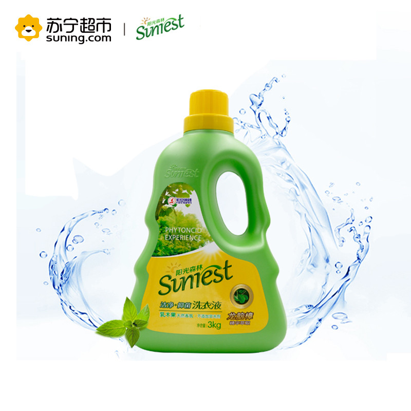 阳光森林(sunrest)洁净抑菌洗衣液3kg/瓶