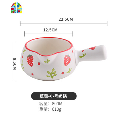 婴儿辅食锅单柄小奶锅陶瓷不粘锅迷你宝宝牛奶锅热煮奶锅汤锅 FENGHOU 1000ML奶锅-草莓