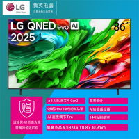 [2025款]LG 86QNED85AC 86英寸 QNED evo AI MiniLED 4K液晶电视