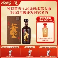 董酒[商务宴请] 特密 董香型白酒 国密工艺 百草入曲 54度 500ml 1瓶 单瓶装
