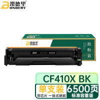 帮德里(BONDERY) CF410X BK硒鼓 适用惠普M452dw/452dn/452nw/M377dw