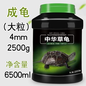 龟粮乌龟饲料中华草龟龟料草龟龟饲料龟食巴西龟通用专用粮墨龟