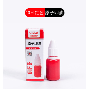 [补贴10%]快干印台红色大号速干印尼银行财务盖章用印油小号便捷秒干按手印指纹办公用品蓝色黑色印章印泥盒公司