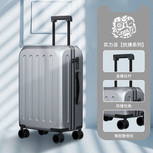 抗摔行李箱万向轮旅行箱密码登机箱包拉杆箱