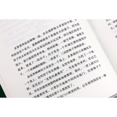 绿野仙踪+爱丽丝梦游仙境(两册) [正版新书]精装|绿野仙踪 原著全译本 莱曼弗兰克鲍姆著 世界名著童话小说正版书免邮小