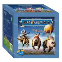 [N]蒙面飞天小兔侠(附盲盒共4册)(精)/葛瑞米·贝斯幻想大师系列-9787572123429