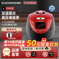 CUCKOO/福库CRP-HV0665SR韩国原装IH家用智能高压语音电饭煲锅 3L