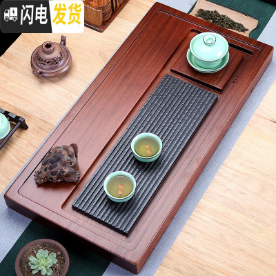 三维工匠整块花梨木茶盘 实木电木石茶台家用茶具 乌金石排水茶海简约小号 花梨木禅意70*35*5单茶盘