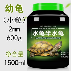 龟粮乌龟饲料中华草龟龟料草龟龟饲料龟食巴西龟通用专用粮墨龟