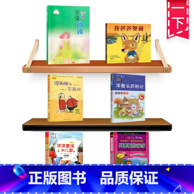 一年级下册阅读考级全套6本 [正版]我爸爸奥利爱心树绘本馆0到3岁3–6岁儿童图书常熟考级课外阅读书校园文学读本外国小说
