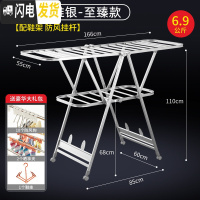 三维工匠晾衣架落地折叠室内阳台晒衣架凉被子家用不锈钢架子式晾衣服 (铝合金)1.66米典雅银-至臻款 大晾衣架配件