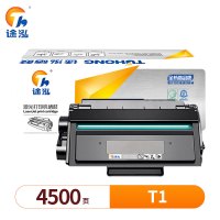 途泓 硒鼓 T1 支