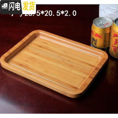 三维工匠餐厅厨房茶餐厅竹木托盘茶盘长方托盘餐盘料理套装酒店客房盘楠竹 小号长方28.5*20.5*2.0(CM)托盘茶具