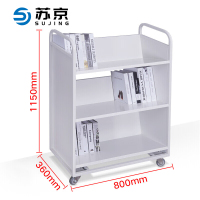 苏京 图书馆推车书车书梯档案室文件移动小推车多功能工具车三层V型书车白色 SJKS-153 /个